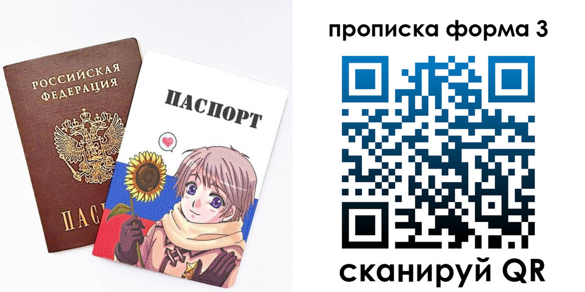 прописка в квартире в Юрьев-Польском