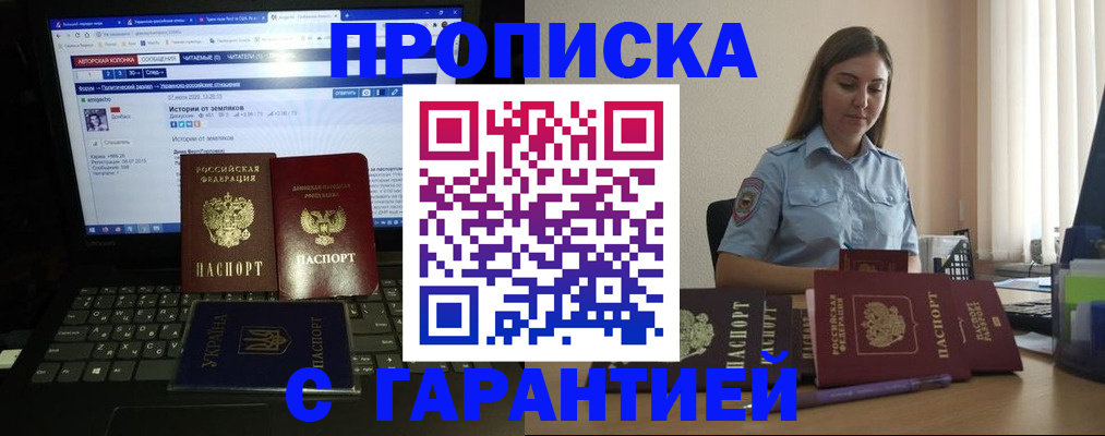 временная регистрация для всех в Юрьев-Польском