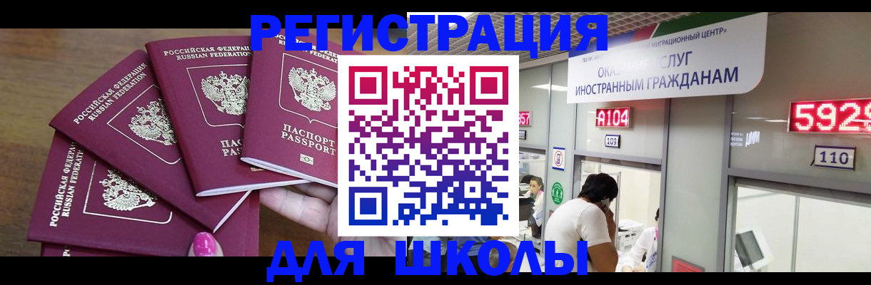 временная прописка в Юрьев-Польском